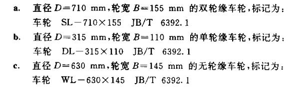 標記示例.jpg